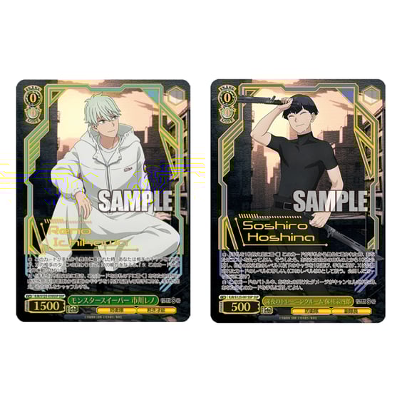 Коллекционные карточки Bushiroad x Weiss Schwarz: Kaiju №8, (111426) 5