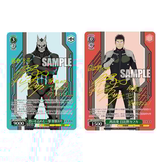 Коллекционные карточки Bushiroad x Weiss Schwarz: Kaiju №8, (111426) 6