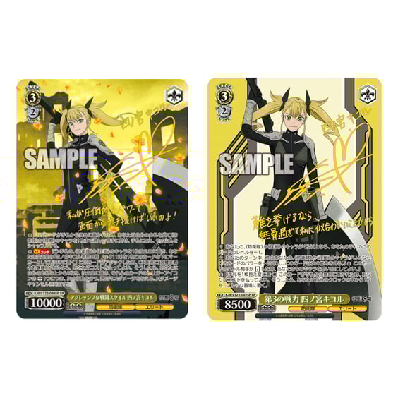 Коллекционные карточки Bushiroad x Weiss Schwarz: Kaiju №8, (111426) 7