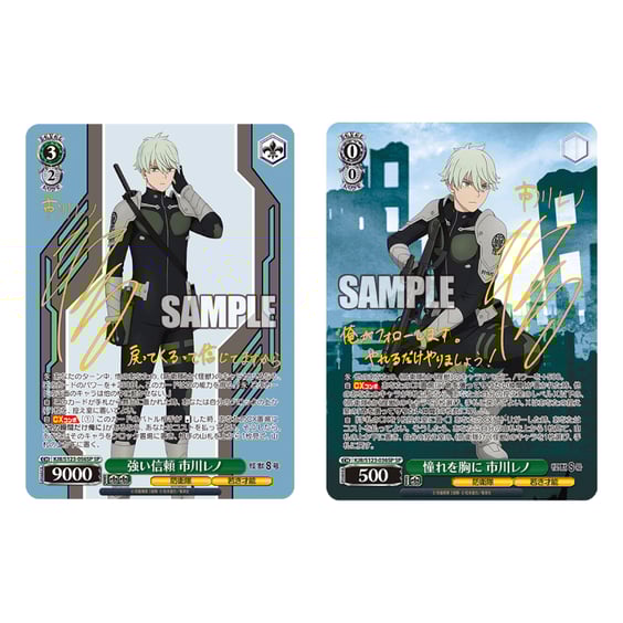 Коллекционные карточки Bushiroad x Weiss Schwarz: Kaiju №8, (111426) 8