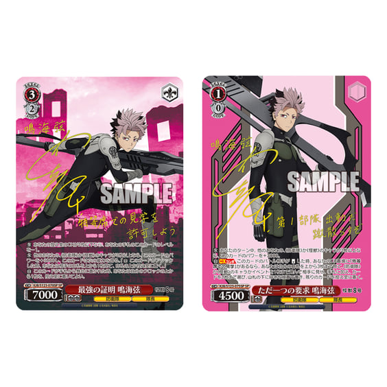 Коллекционные карточки Bushiroad x Weiss Schwarz: Kaiju №8, (111426) 9