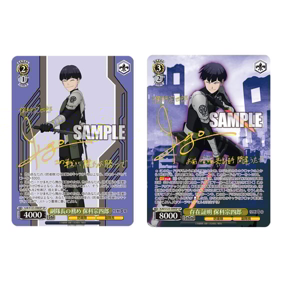 Коллекционные карточки Bushiroad x Weiss Schwarz: Kaiju №8, (111426) 10