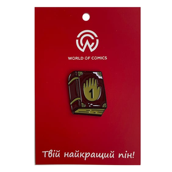 Металлический значок (пин) Gravity Falls: Journal #1, (11420)