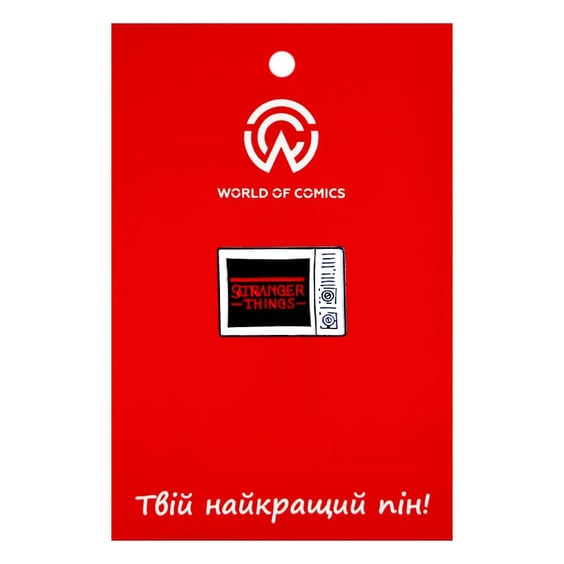Металлический значок (пин) Stranger Things: Retro TV: «Stranger Things‎», (11501)