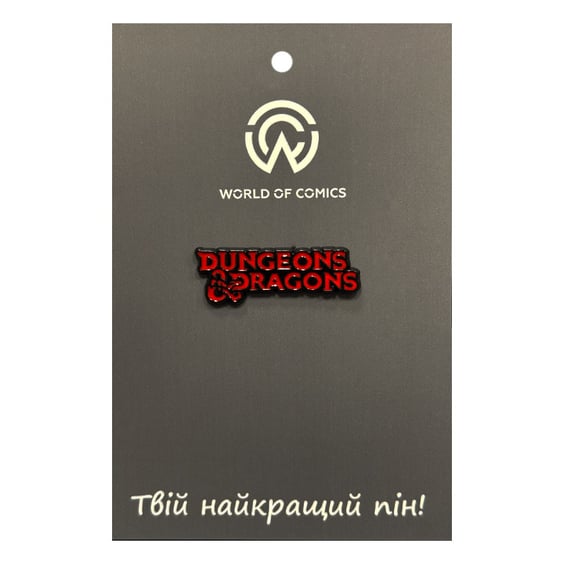 Металевий значок (пін) Dungeons & Dragons: Logo, (11623)