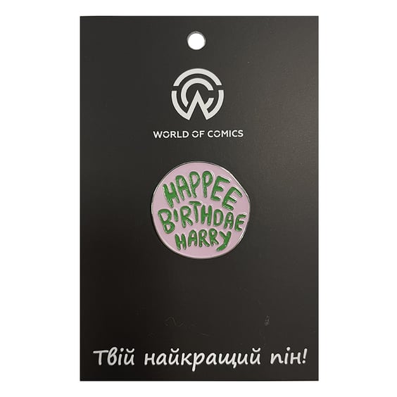 Металевий значок (пін) Wizarding World: Harry Potter: Birthday Cake: «‎Happee Birthdae Harry», (11907)