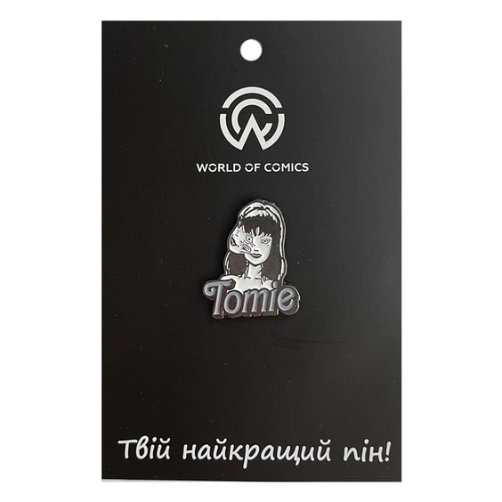 Металевий значок (пін) Tomie: Tomie Kawakami, (11985)