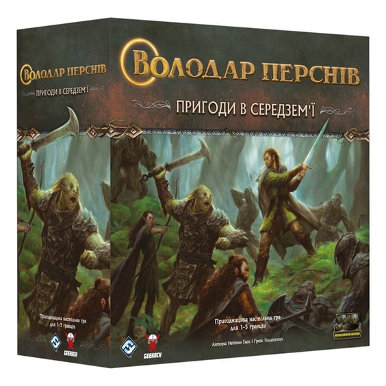 Настільна гра Fantasy Flight Games: The Lord of the Rings: Пригоди в Середзем'ї, (123130)