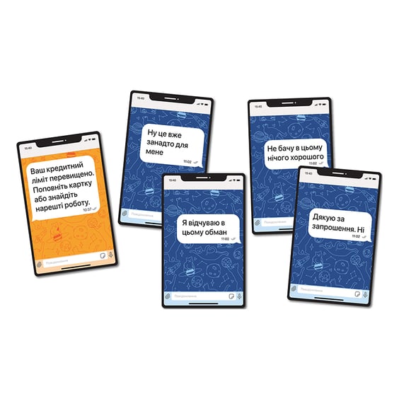 Настільна гра Orner: У вас 1 нове повідомлення, (124744) 4