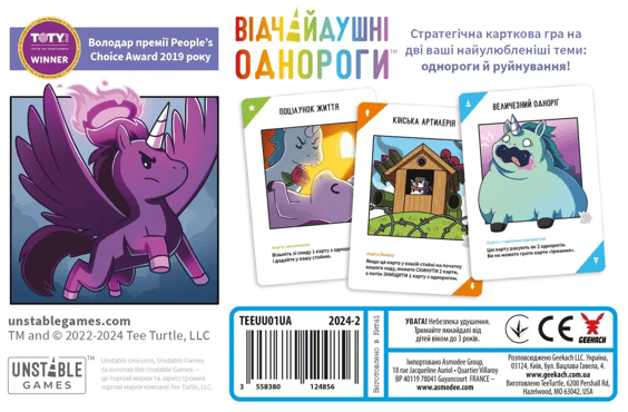 Настольная игра Geekach: Відчайдушні однороги, (124856) 5
