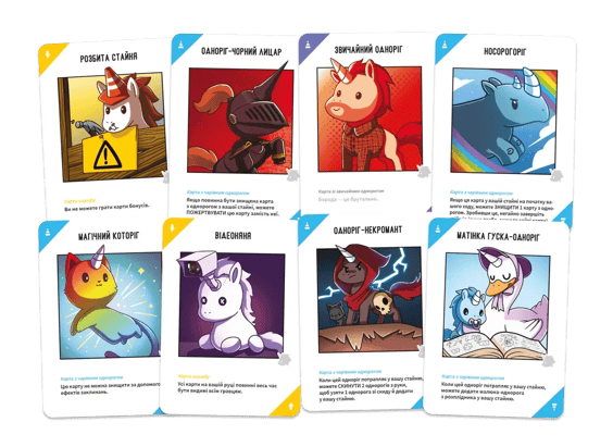Настольная игра Geekach: Відчайдушні однороги, (124856) 3