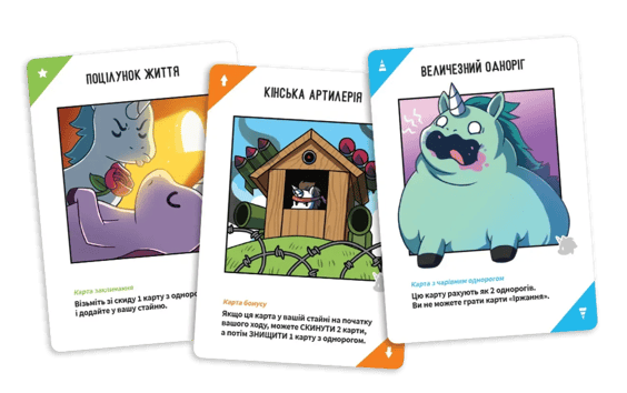 Настольная игра Geekach: Відчайдушні однороги, (124856) 4