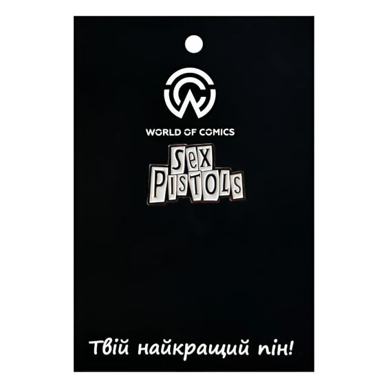 Металевий значок (пін) Sex Pistols: Logo, (12622)