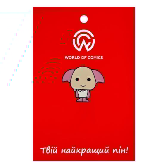 Металевий значок (пін) Wizarding World: Harry Potter: Dobby (Chibi), (12655)