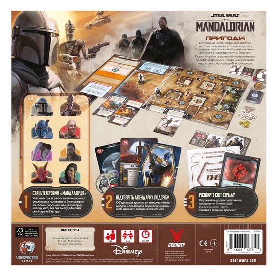 Настольная игра Geekach: Star Wars: The Mandalorian: Пригоди, (127718) 7
