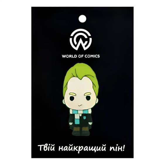 Металевий значок (пін) Wizarding World: Harry Potter: Draco Malfoy (Chibi), (13256)
