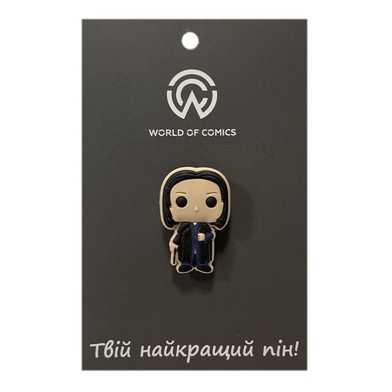 Гумовий значок (пін) Wizarding World: Harry Potter: Severus Snape, (13478)