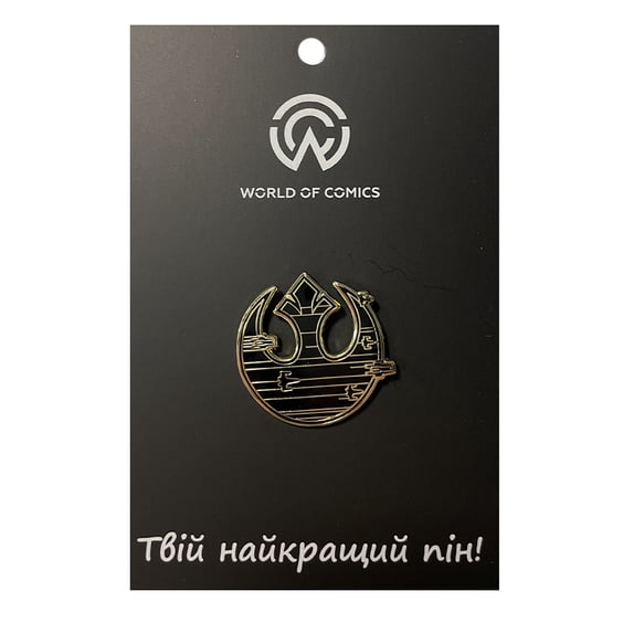 Металлический значок (пин) Star Wars: The Rebel Alliance: Logo (Black / Gold), (13530)