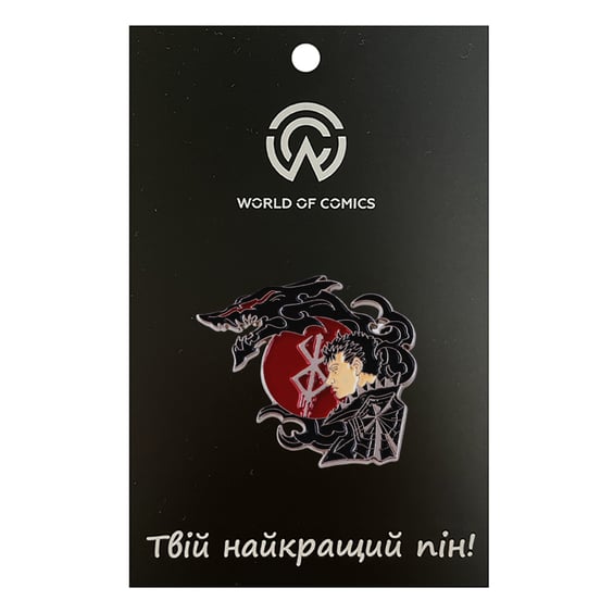 Металевий значок (пін) Berserk: Guts, (13577)