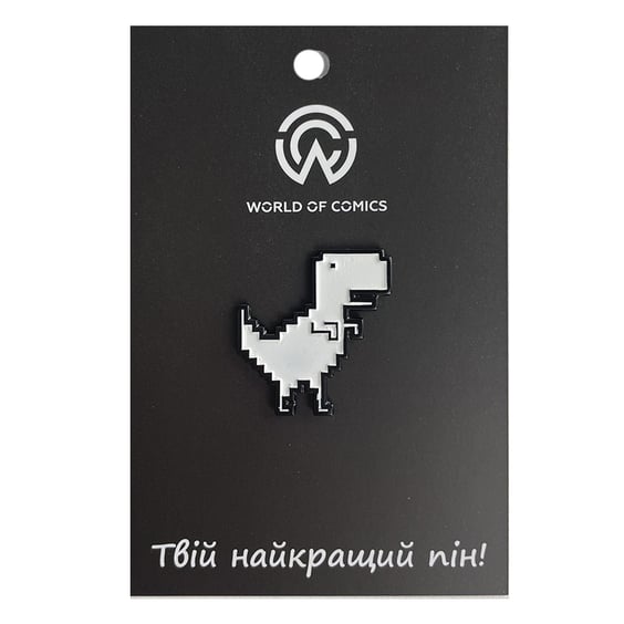 Металевий значок (пін) The Dinosaur Game: T-Rex, (13612)