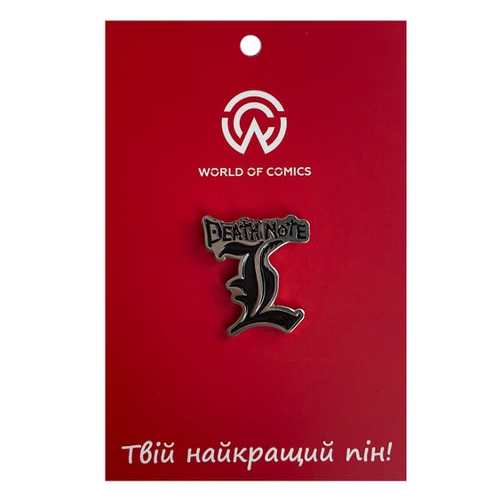 Металевий значок (пін) Death Note: L: Logo, (13624)
