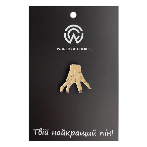 Металевий значок (пін) The Addams Family: Wednesday: Thing, (13629)