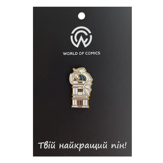 Металевий значок (пін) Wizarding World: Harry Potter: Gringotts Bank w/ Ukrainian Ironbelly, (13642)