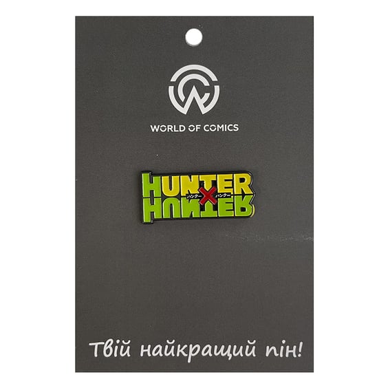 Металлический значок (пин) Hunter x Hunter: Logo, (13677)