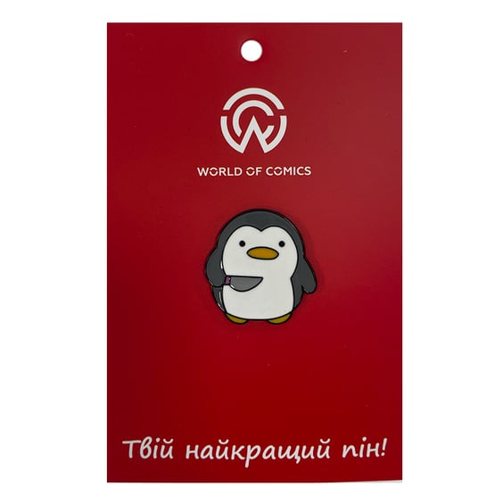 Металевий значок (пін) Penguin w/ Knife (Meme), (13777)