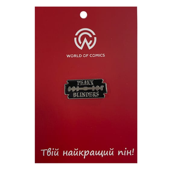 Металевий значок (пін) Peaky Blinders: Blade: Logo, (13782)