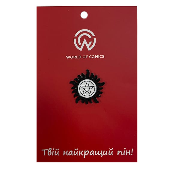 Металлический значок (пин) Supernatural: Pentagram, (13879)