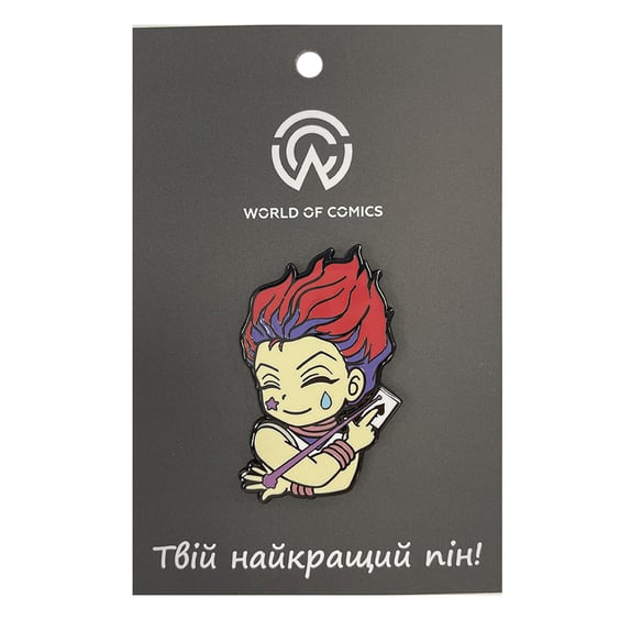 Металлический значок (пин) Hunter x Hunter: Hisokа Morow, (13912)