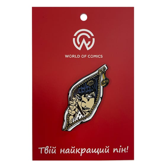 Металевий значок (пін) JoJo's Bizarre Adventure: Bruno Bucciarati, (13919)