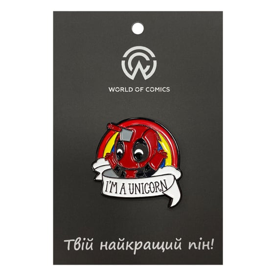 Металевий значок (пін) Marvel: Deadpool: «I'm a Unicorn», (13921)