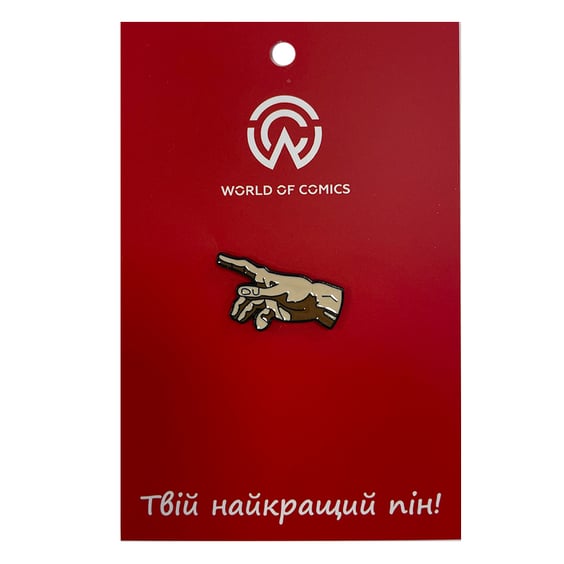 Металевий значок (пін) Michelangelo: The Creation of Adam, (13925)