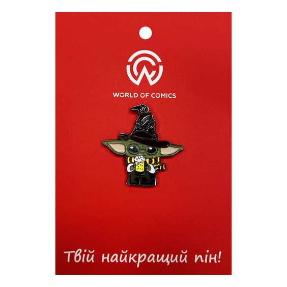 Металевий значок (пін) Star Wars: The Mandalorian: Grogu: Harry Potter Parody, (13941)