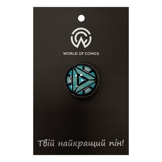 Металевий значок (пін) Marvel: Iron Man: Arc Reactor (Mark II), (13989)