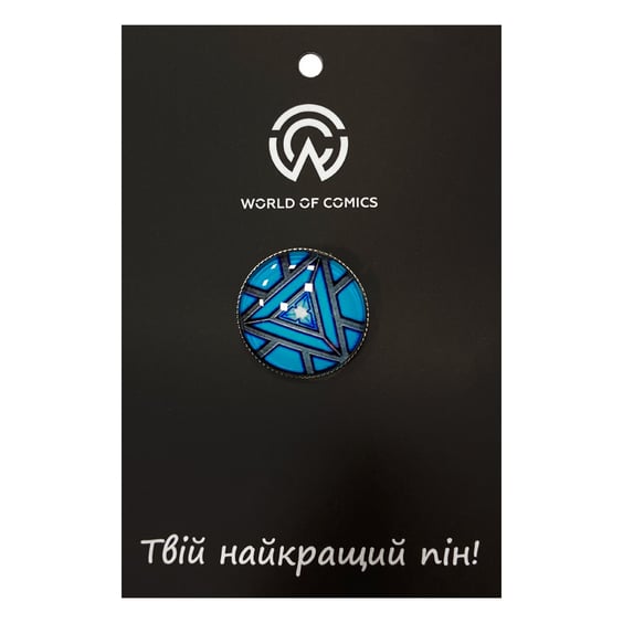 Металевий значок (пін) Marvel: Iron Man: Arc Reactor (Mark III), (13990)