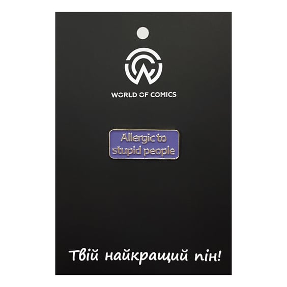 Металлический значок (пин) «Allergic to Stupid People», (14007)