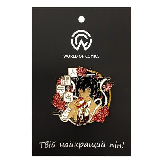 Металлический значок (пин) Bungo Stray Dogs: Osamu Dazai, (14076)