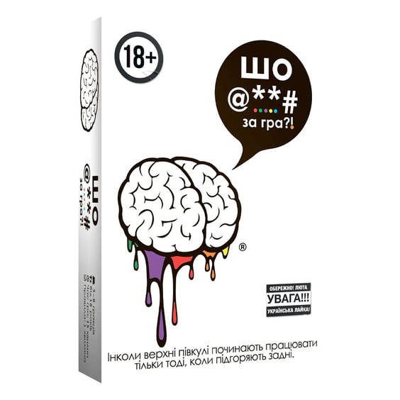 Настільна гра Varvar: Шо @**# за гра?!, (141020)