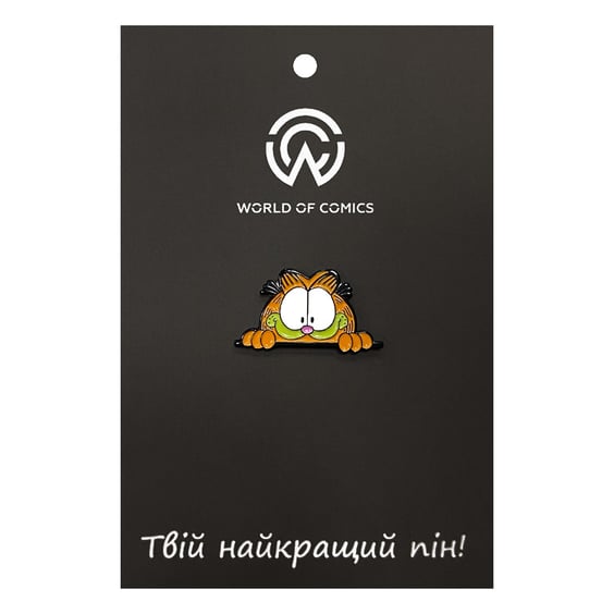 Металевий значок (пін) Garfield: Garfield, (14145)