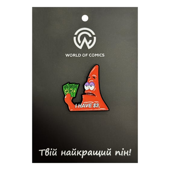 Металевий значок (пін) SpongeBob SquarePants: Patrick: «I Have $3», (14171)