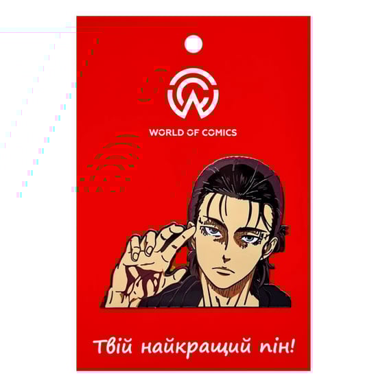 Металевий значок (пін) Attack on Titan: Eren Yeager, (14208)