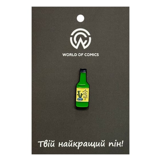 Металлический значок (пин) Soju Bottle, (14302)