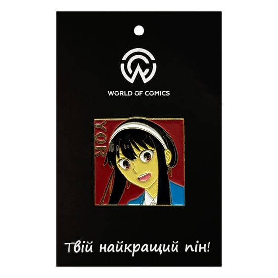 Металевий значок (пін) Spy x Family: Yor Forger: «‎Yor», (14388)