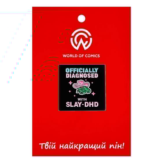 Металевий значок (пін) Frog in Cowboy Hat: «Officially Diagnosed With Slay-DHD‎» (Meme), (14471)