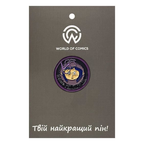Металевий значок (пін) Coraline: Coraline Jones: «Be Careful What You Wish For‎», (14493)