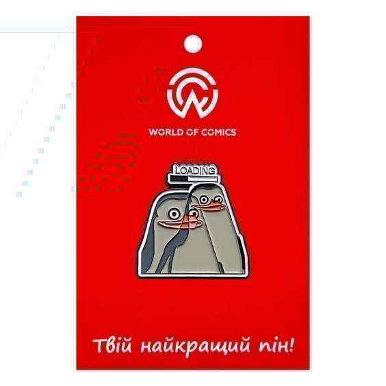 Металевий значок (пін) Madagascar: The Penguins of Madagascar: Private: «Loading‎» (Meme), (14495)