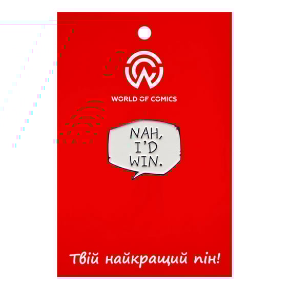 Металлический значок (пин) Jujutsu Kaisen: Satoru Gojo: «‎Nah, I'd Win.», (14498)